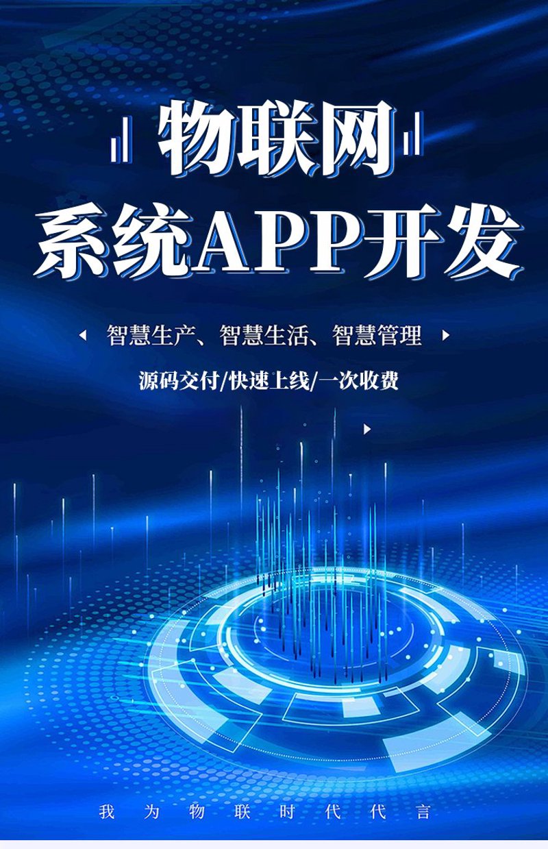 物联网解决方案选购指南:打造智慧生活的金钥匙