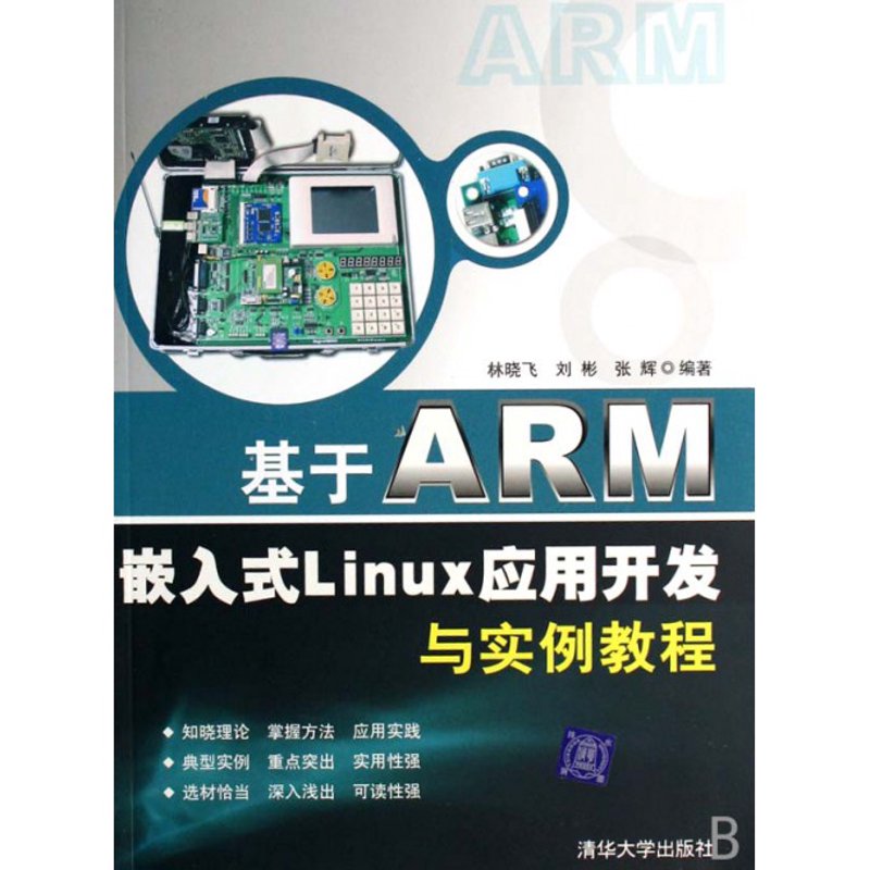物联网平台开发:开启未来智慧之门